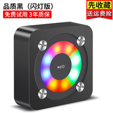迷你藍(lán)牙音響，讓生活更歡樂