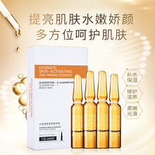 安瓶定妝液粉