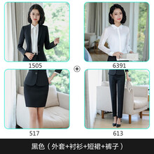 畢業(yè)生西裝