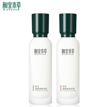 相宜本草潤養(yǎng)乳