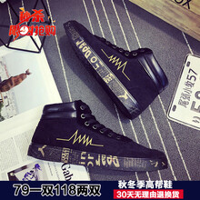 鑫羅圣保男士B09黑金 37