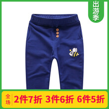 中童女裝長褲