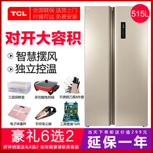 冰箱,冰箱,怎么樣