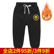 男幼童褲子冬