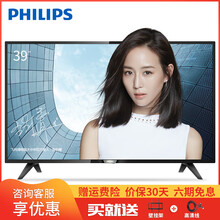 飛利浦（PHILIPS） 39PHF5282 39英寸，39-45英寸 LED電視