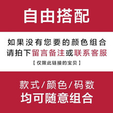 騎士普?。≒utin·Rider） 短袖 男士T恤 任意T恤+任意褲子【下單留言即可】 