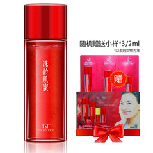 滋潤(rùn)修復(fù)噴霧，讓肌膚更水嫩