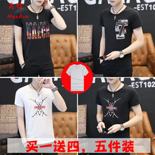古仕卡特（GUSSKATER） 短袖 男士T恤 05黑色+03黑色+07白色+07黑色 
