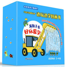 汽車圖畫書