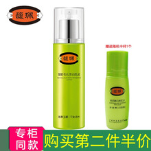 乳液,乳液,毛孔,怎么樣,馥佩,細(xì)致,細(xì)致,馥佩,毛孔