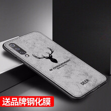 可范 小米9 手機(jī)殼/保護(hù)套