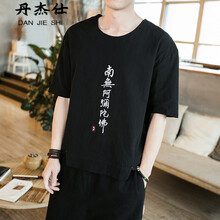 丹杰仕（DANG JIE SHI） 短袖 男士T恤 T45 佛字黑色款 