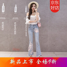高腰牛仔褲，微胖女生的好幫手！