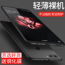 駱尊（LUZUN） 360N7 Pro 360N7 360N7Lite 手機殼/保護(hù)套
