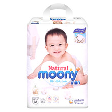 正品尤妮佳
