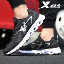 透氣系帶跑鞋，讓你遠離亞健康！