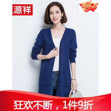 鏤空休閑針織衫，讓你穿出優(yōu)雅范