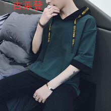 古萊登（GODLIKE） 短袖 男士T恤 墨綠色純色假兩件 