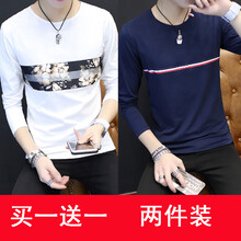 快樂(lè)嘉人 長(zhǎng)袖 男士T恤 長(zhǎng)荷花白+長(zhǎng)織帶藍(lán) 