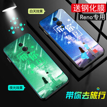 英希 Reno 手機(jī)殼/保護(hù)套