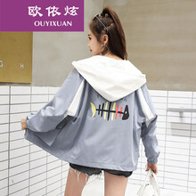 歐依炫（OUYIXUAN） 連帽 長袖 女 短外套 刺繡，拼接，鏤空