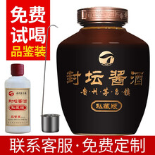 騰夷53%vol2.5L，750ml及以上 醬香型，醬香