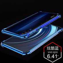 鎧貝斯（Kaibassce） vivo iQOO手機(jī) 手機(jī)殼/保護(hù)套