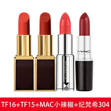 tf口紅15