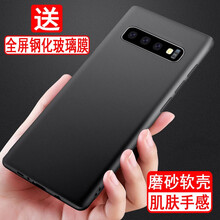 奧多金 三星S10+ 手機(jī)殼/保護(hù)套