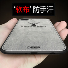 拒絕裸奔，硅膠保護套讓你美美噠
