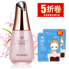 圣蜜萊雅（SUNSSHEN）爽膚水 100ml