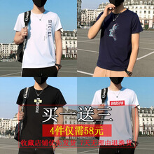 克姆奇 短袖 男士T恤 1813白+T95藍(lán)+T20黑+1812白 