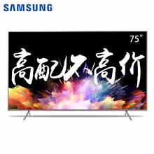 樂聲電視