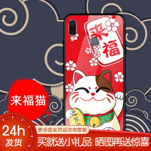 貓圖案包包