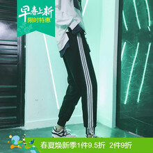 高腰喇叭褲，讓你的腳踝更簡(jiǎn)單