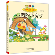 國內大獎書系