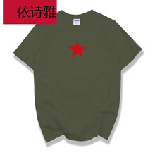 洛芊（Luoqian） 短袖 男士T恤 紅星 