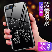 6plus鋼化膜包郵
