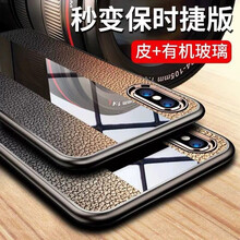 谷爵 小米9 手機殼/保護套