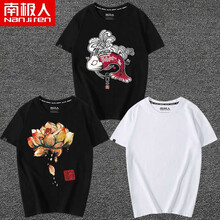 南極人（Nanjiren） 短袖 男士T恤 黑/鯉魚-黑/蓮花-白/純色 