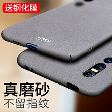 vivo27塑料手機(jī)殼