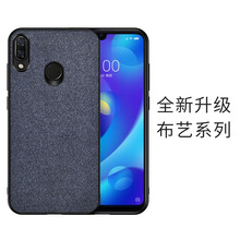貼皮保護(hù)殼