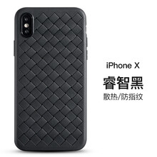 個(gè)性蘋(píng)果手機(jī)殼讓你遠(yuǎn)離裸奔