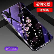 凡盾 榮耀10青春版 手機殼/保護套