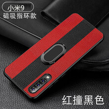 安吉米（angimi） 小米9 手機(jī)殼/保護(hù)套