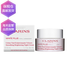 clarins嬌韻詩(shī)油