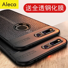 Aleca PCT-AL10 手機殼/保護套
