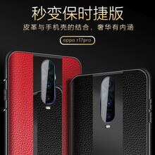 手機殼包郵毛絨
