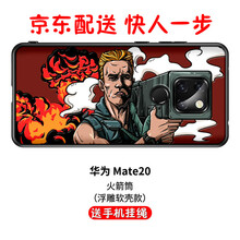 漫畫手機(jī)套