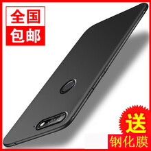 凱彩（KAICAI） 華為暢享8e 手機殼/保護套